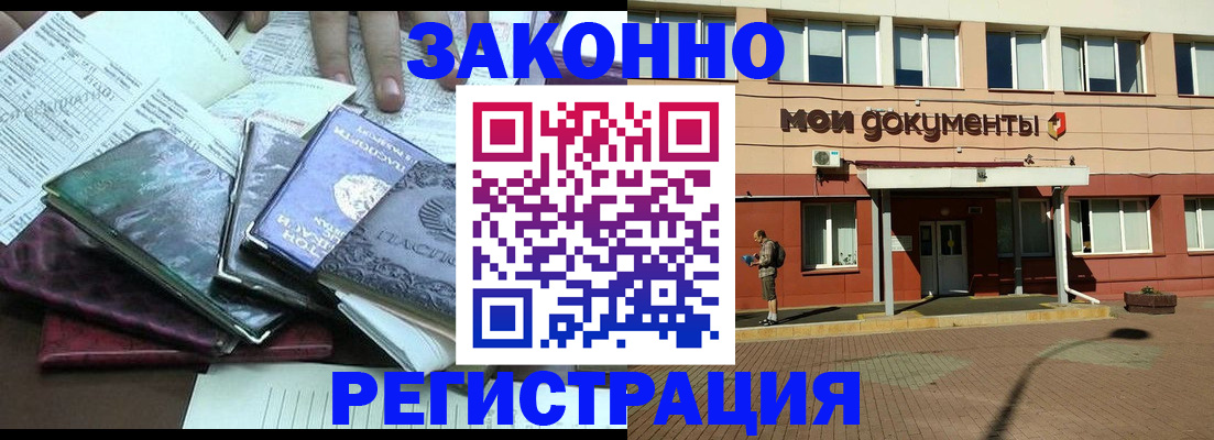 пропишу в квартире в Саках