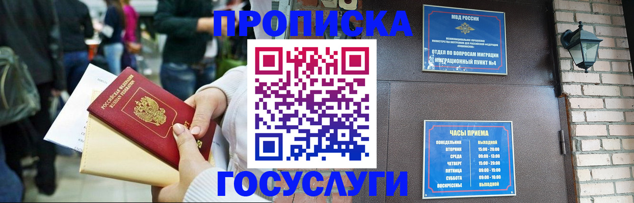 найти адрес прописки в Саках